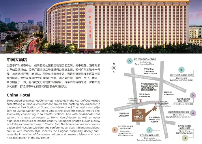 China Hotel Guangzhou